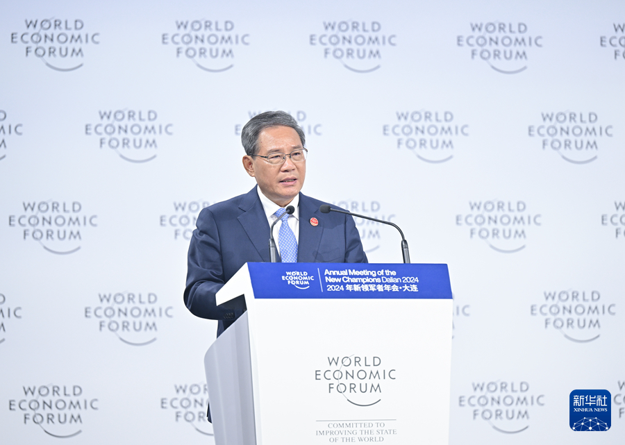 李強出席2024年夏季達沃斯論壇開幕式并致辭